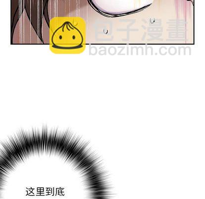 第51话8