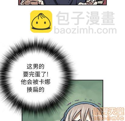 第52话14