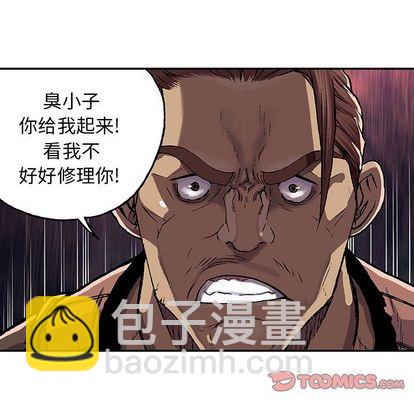 第52话21