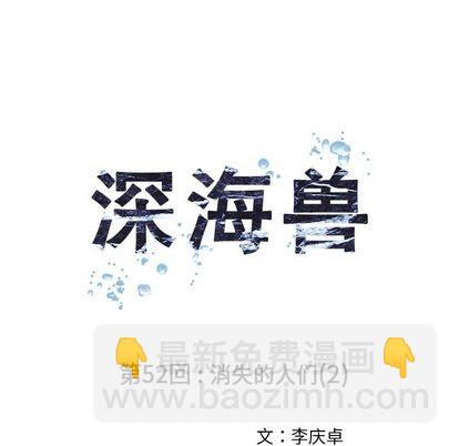 第52话27