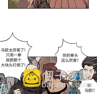 第52话56