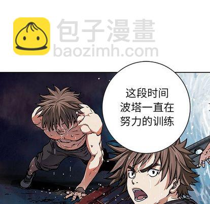 第52话74