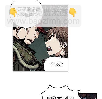 第53话18