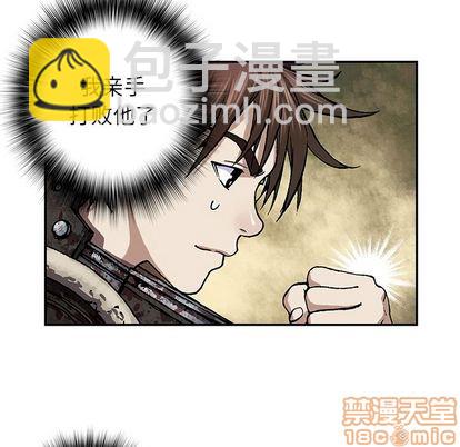 第53话4