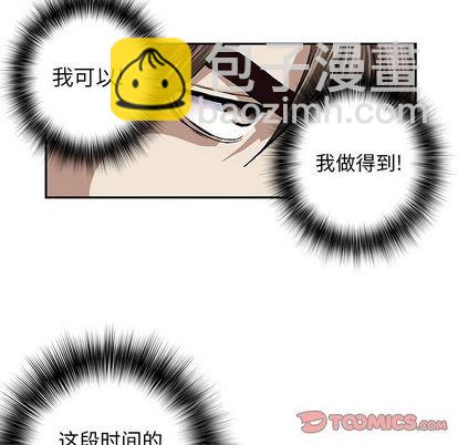 第53话5