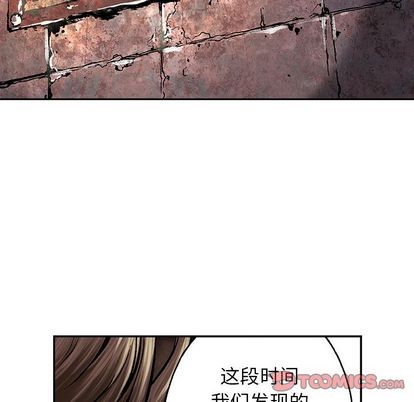 第53话65