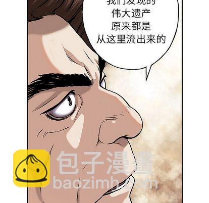 第53话66