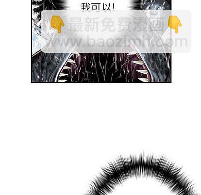 第53话8
