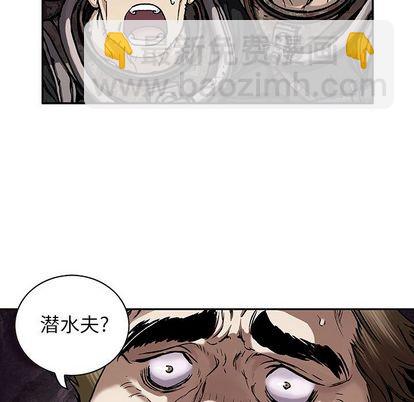 第53话92