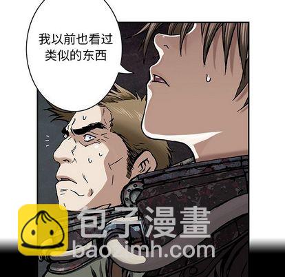 第53话94