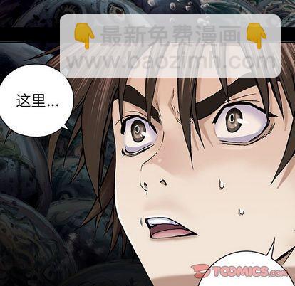 第53话97