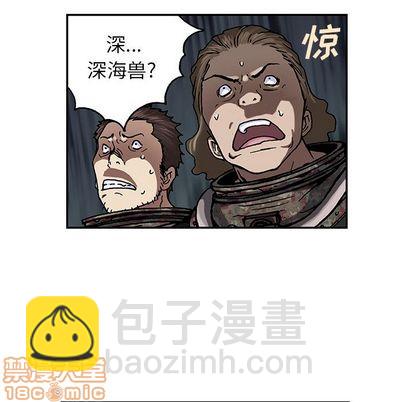 第54话14