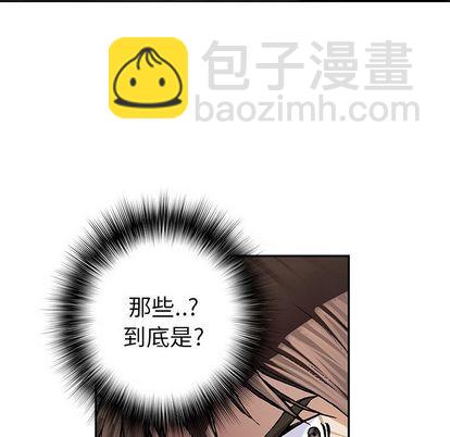 第54话30