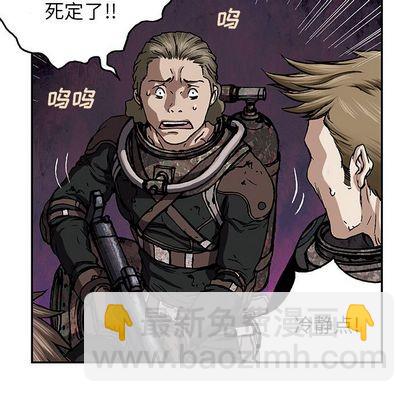 第54话51