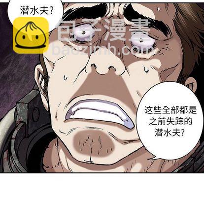 第54话7