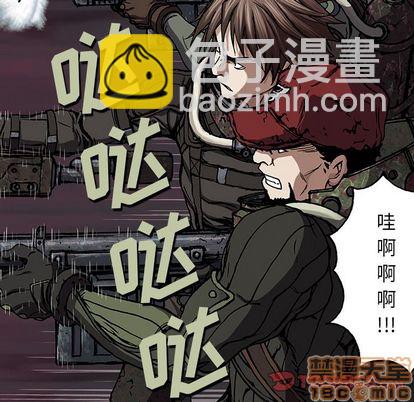 第54话73