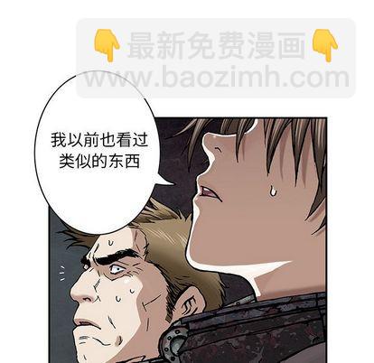 第54话8