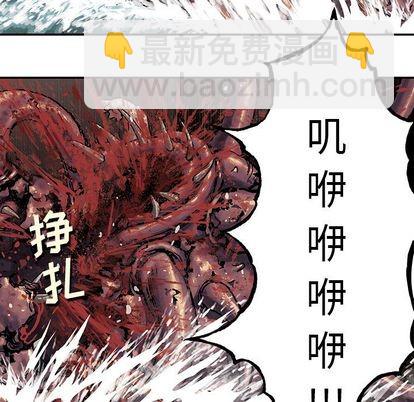 第54话84