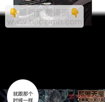 第54话9