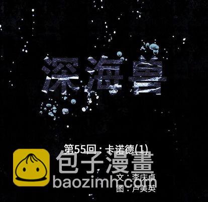 第55话12