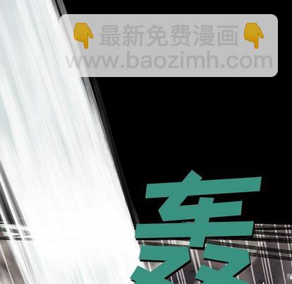 第55话30