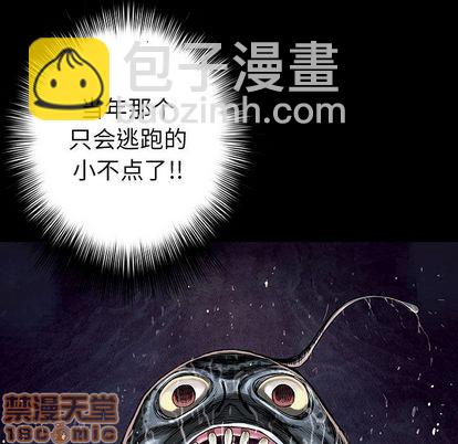 第55话4