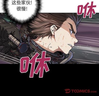 第55话87