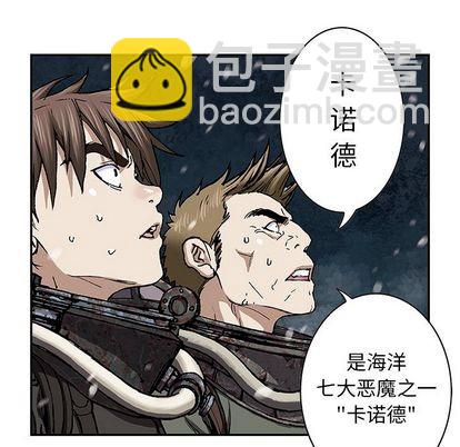 第56话100