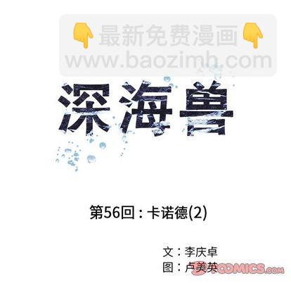 第56话21
