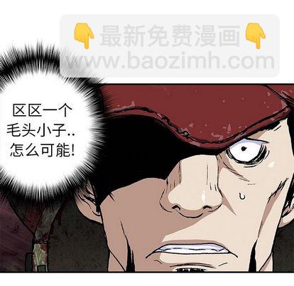 第56话54