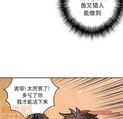 第56话73