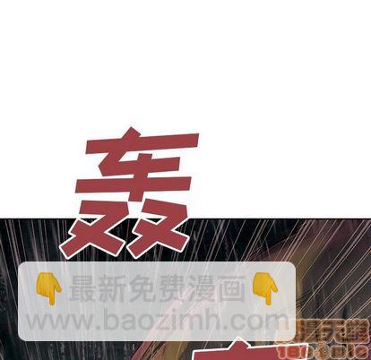 第57话44