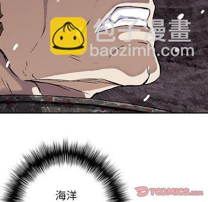 第57话5