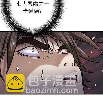 第57话6