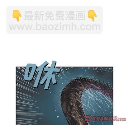 第57话7