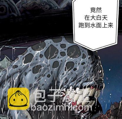 第58话30