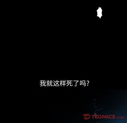 第59话25