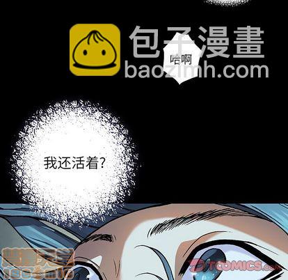 第59话29
