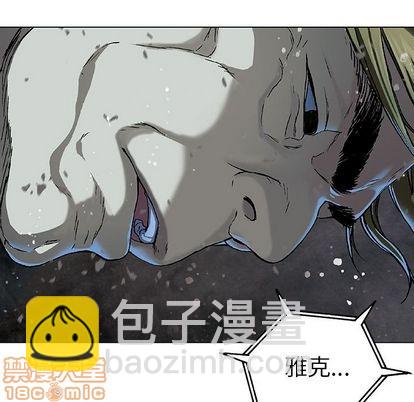 第59话4