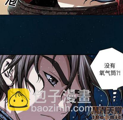 第59话44