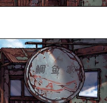 第59话54