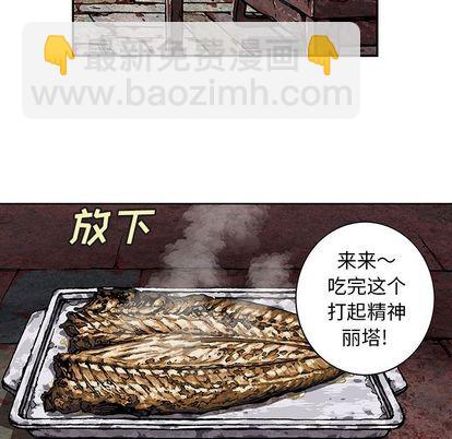 第59话56