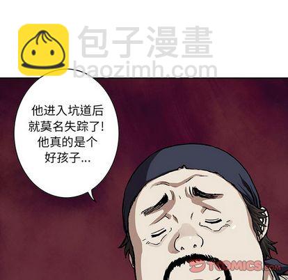 第59话61