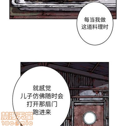 第59话63