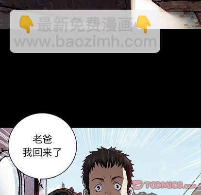 第59话65