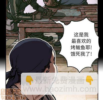 第59话68
