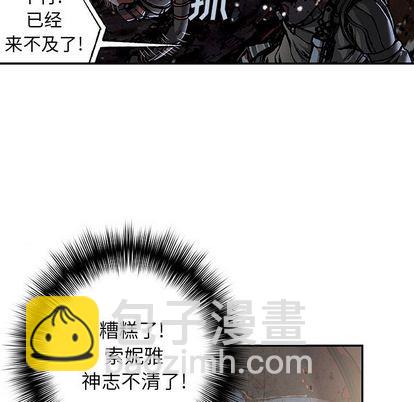 第59话7