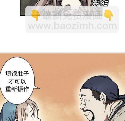 第59话70