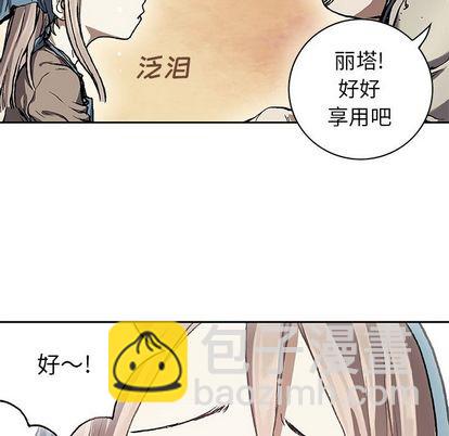 第59话71