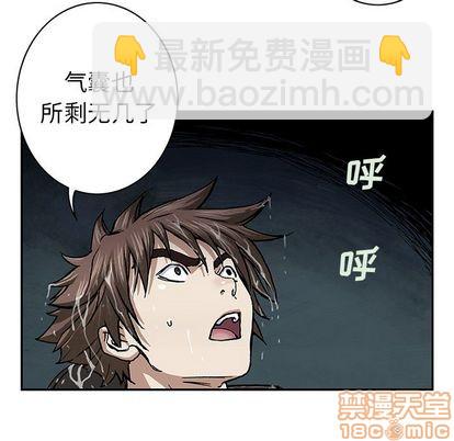 第59话83